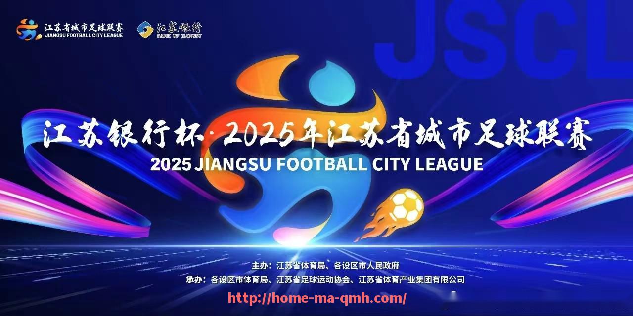 球盟会官网-Football Manager中英超球员强度评测